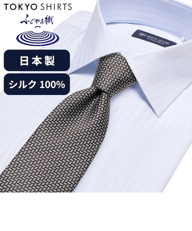 ネクタイ 日本製 絹100% ふじやま織 ビジネス フォーマル