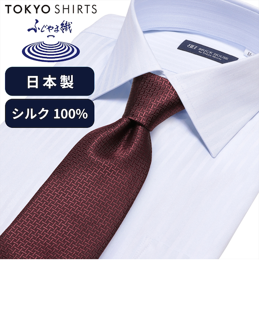 ネクタイ 日本製 絹100% ふじやま織 ビジネス フォーマル