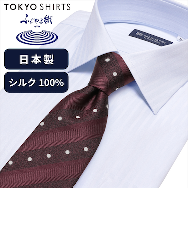 ネクタイ 日本製 絹100% ふじやま織 ビジネス フォーマル