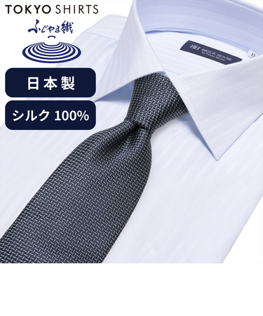 ネクタイ 日本製 絹100% ふじやま織 ビジネス フォーマル