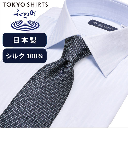 ネクタイ 日本製 絹100% ふじやま織 ビジネス フォーマル