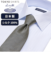 ネクタイ 日本製 絹100% ふじやま織 ビジネス フォーマル