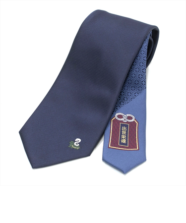 ネクタイ 開運ネクタイ 厄除けネクタイ ご祈祷ネクタイ ベーシック ビジネス フォーマル