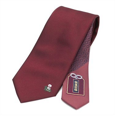 ネクタイ 開運ネクタイ 厄除けネクタイ ご祈祷ネクタイ ベーシック ビジネス フォーマル