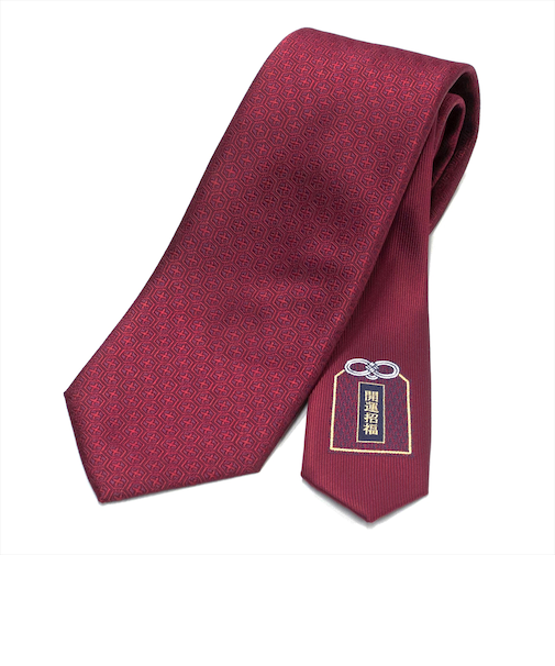 ネクタイ 開運ネクタイ 厄除けネクタイ ご祈祷ネクタイ ベーシック ビジネス フォーマル