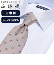 ネクタイ 日本製 絹100% 西陣織 ビジネス フォーマル