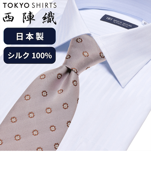 ネクタイ 日本製 絹100% 西陣織 ビジネス フォーマル