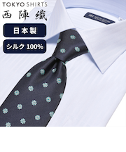 ネクタイ 日本製 絹100% 西陣織 ビジネス フォーマル