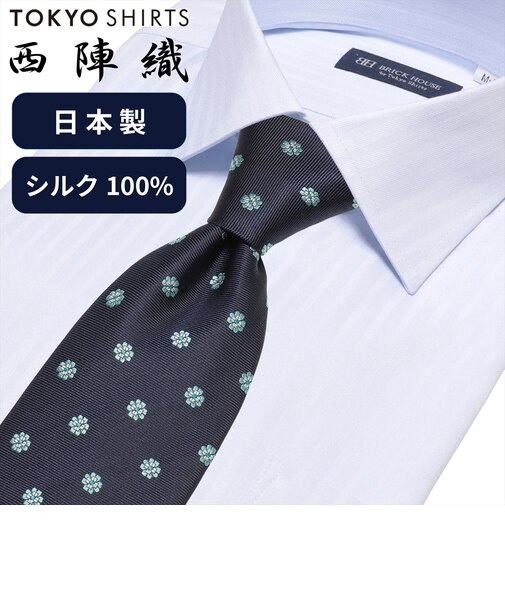 ネクタイ 日本製 絹100% 西陣織 ビジネス フォーマル