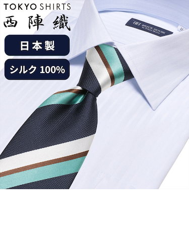 ネクタイ 日本製 絹100% 西陣織 ビジネス フォーマル