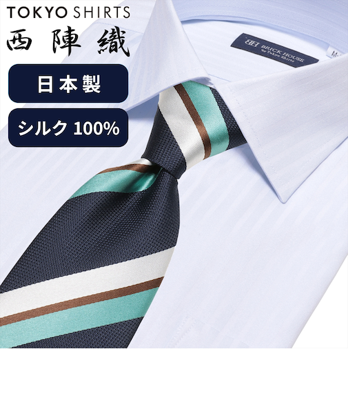 ネクタイ 日本製 絹100% 西陣織 ビジネス フォーマル