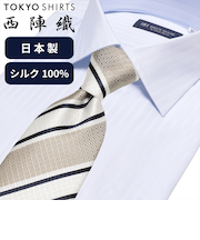 ネクタイ 日本製 絹100% 西陣織 ビジネス フォーマル