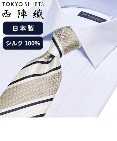 ネクタイ 日本製 絹100% 西陣織 ビジネス フォーマル