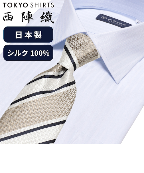 ネクタイ 日本製 絹100% 西陣織 ビジネス フォーマル