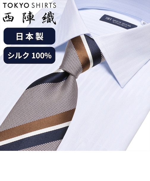 ネクタイ 日本製 絹100% 西陣織 ビジネス フォーマル