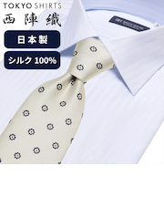 ネクタイ 日本製 絹100% 西陣織 ビジネス フォーマル