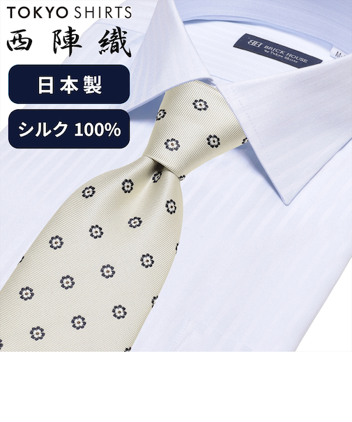 ネクタイ 日本製 絹100% 西陣織 ビジネス フォーマル