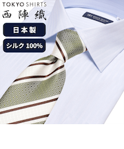 ネクタイ 日本製 絹100% 西陣織 ビジネス フォーマル