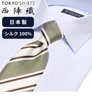 ネクタイ 日本製 絹100% 西陣織 ビジネス フォーマル