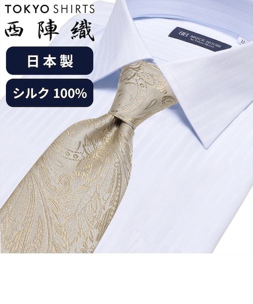 ネクタイ 日本製 絹100% 西陣織 ビジネス フォーマル