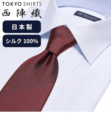 ネクタイ 日本製 絹100% 西陣織 ビジネス フォーマル