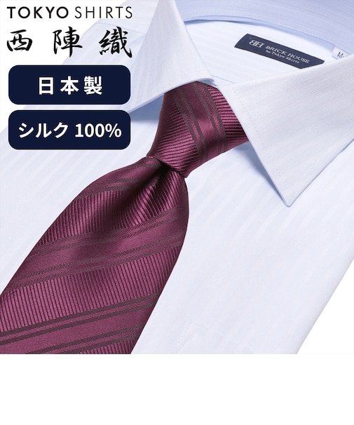 ネクタイ 日本製 絹100% 西陣織 ビジネス フォーマル
