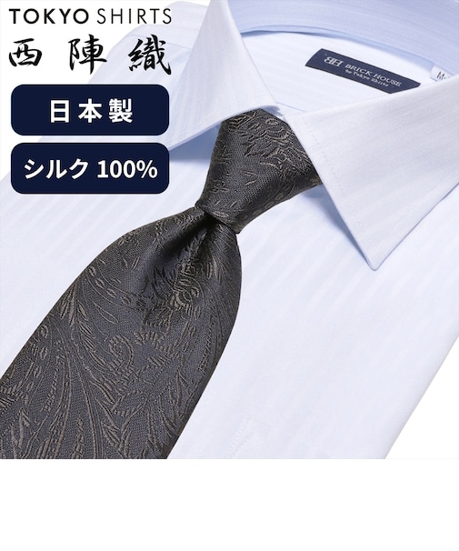 ネクタイ 日本製 絹100% 西陣織 ビジネス フォーマル