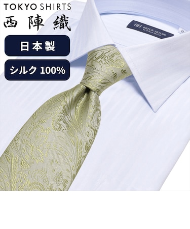 ネクタイ 日本製 絹100% 西陣織 ビジネス フォーマル