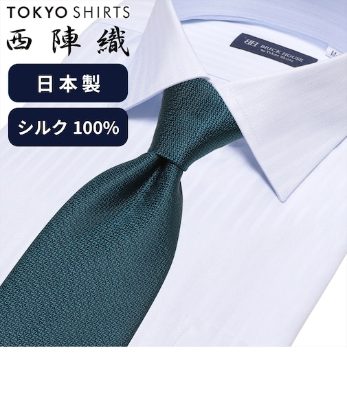 ネクタイ 日本製 絹100% 西陣織 ビジネス フォーマル
