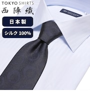ネクタイ 日本製 絹100% 西陣織 ビジネス フォーマル