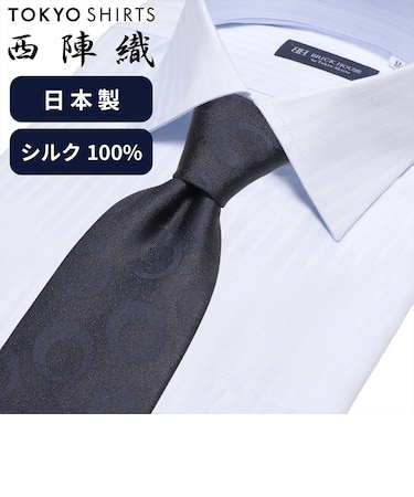 ネクタイ 日本製 絹100% 西陣織 ビジネス フォーマル