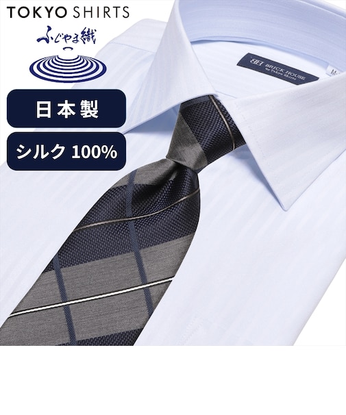 ネクタイ 日本製 絹100% ふじやま織 ビジネス フォーマル