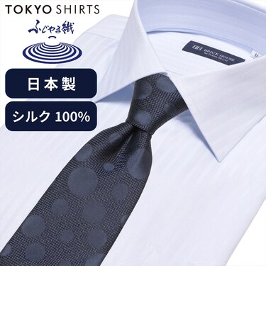 ネクタイ 日本製 絹100% ふじやま織 ビジネス フォーマル