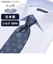 ネクタイ 日本製 絹100% ふじやま織 ビジネス フォーマル