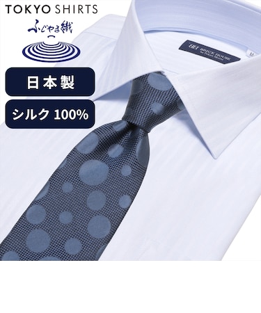 ネクタイ 日本製 絹100% ふじやま織 ビジネス フォーマル