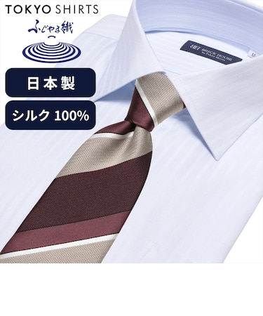 ネクタイ 日本製 絹100% ふじやま織 ビジネス フォーマル