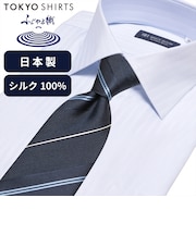 ネクタイ 日本製 絹100% ふじやま織 ビジネス フォーマル