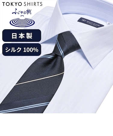 ネクタイ 日本製 絹100% ふじやま織 ビジネス フォーマル