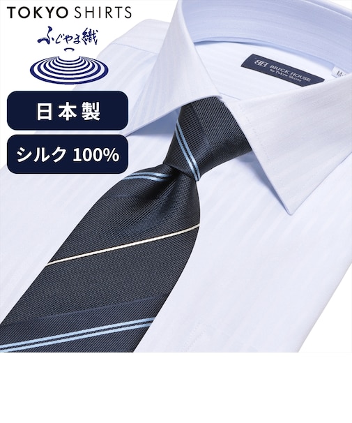 ネクタイ 日本製 絹100% ふじやま織 ビジネス フォーマル