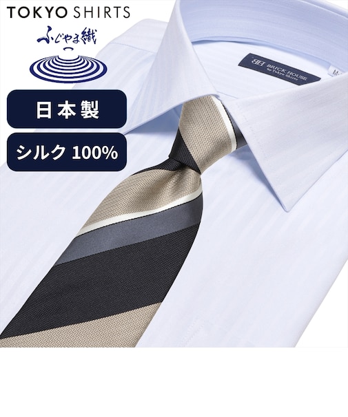 ネクタイ 日本製 絹100% ふじやま織 ビジネス フォーマル