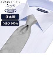 ネクタイ 日本製 絹100% ふじやま織 ビジネス フォーマル