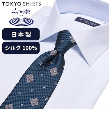 ネクタイ 日本製 絹100% ふじやま織 ビジネス フォーマル