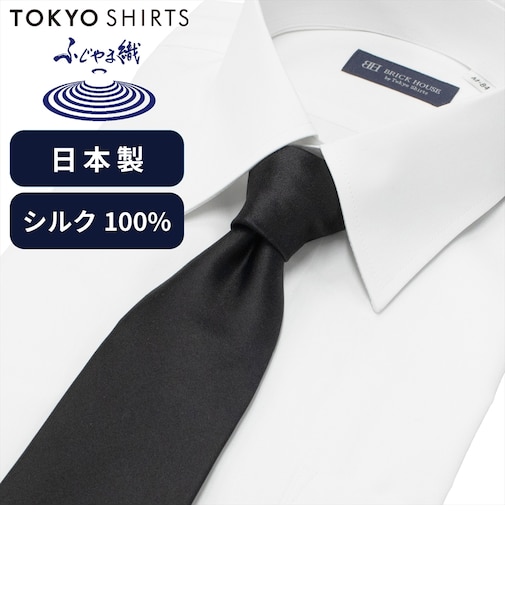 ネクタイ 日本製 絹100% ふじやま織 冠婚葬祭 礼装 ビジネス フォーマル