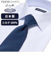 ネクタイ 日本製 絹100% ふじやま織 ビジネス フォーマル