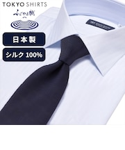 ネクタイ 日本製 絹100% ふじやま織 ビジネス フォーマル