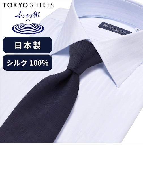 ネクタイ 日本製 絹100% ふじやま織 ビジネス フォーマル