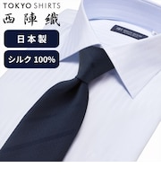 ネクタイ 日本製 絹100% 西陣織 ビジネス フォーマル