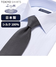 ネクタイ 日本製 絹100% ふじやま織 ビジネス フォーマル
