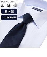 ネクタイ 日本製 絹100% 西陣織 ビジネス フォーマル