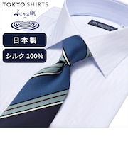 ネクタイ 日本製 絹100% ふじやま織 ビジネス フォーマル